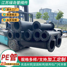 �������PE��pe���m��һ�wʽ�в����ˮ��ȫ���ϟ��۹ܻ����ܵ�