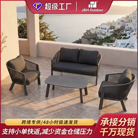 户外沙发;户外金属桌椅;沙滩椅