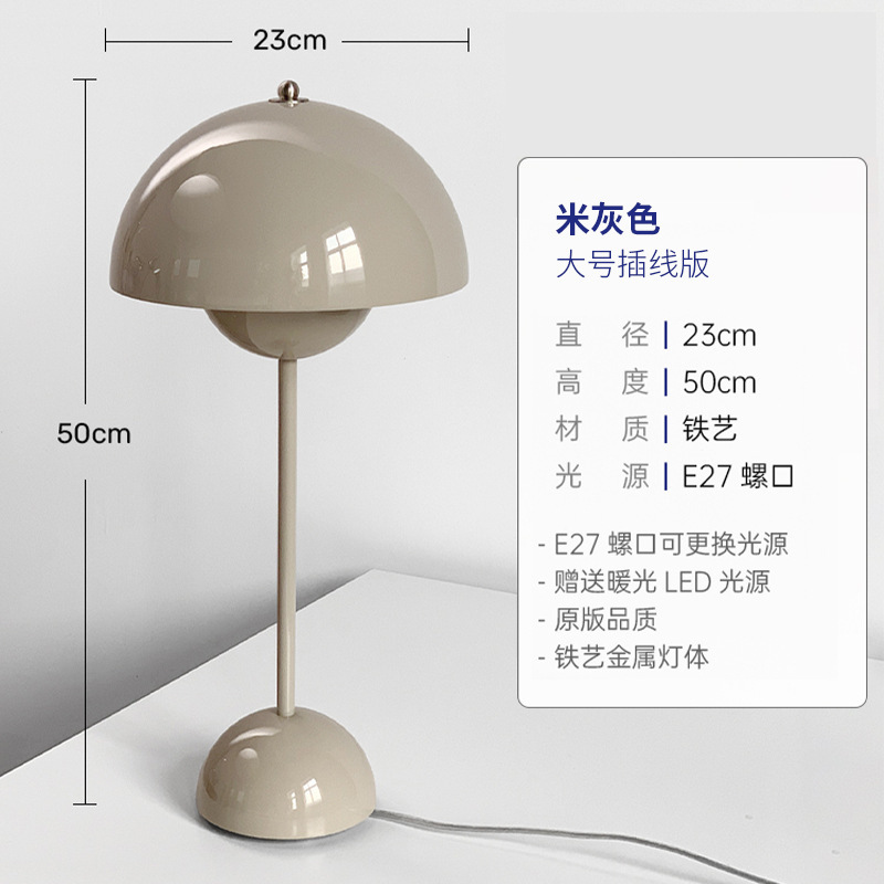 デンマークTraditi北欧後現代vp 9つぼみ電気スタンド携帯充電調光寝室ベッドの雰囲気ランプ|undefined