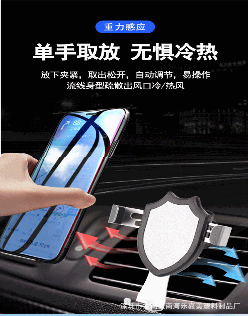 Car Air Vent Universal Clip-On Mobile Phone Holder Navigation 360 ° Rotating Gravity Metal Stand Wholesale