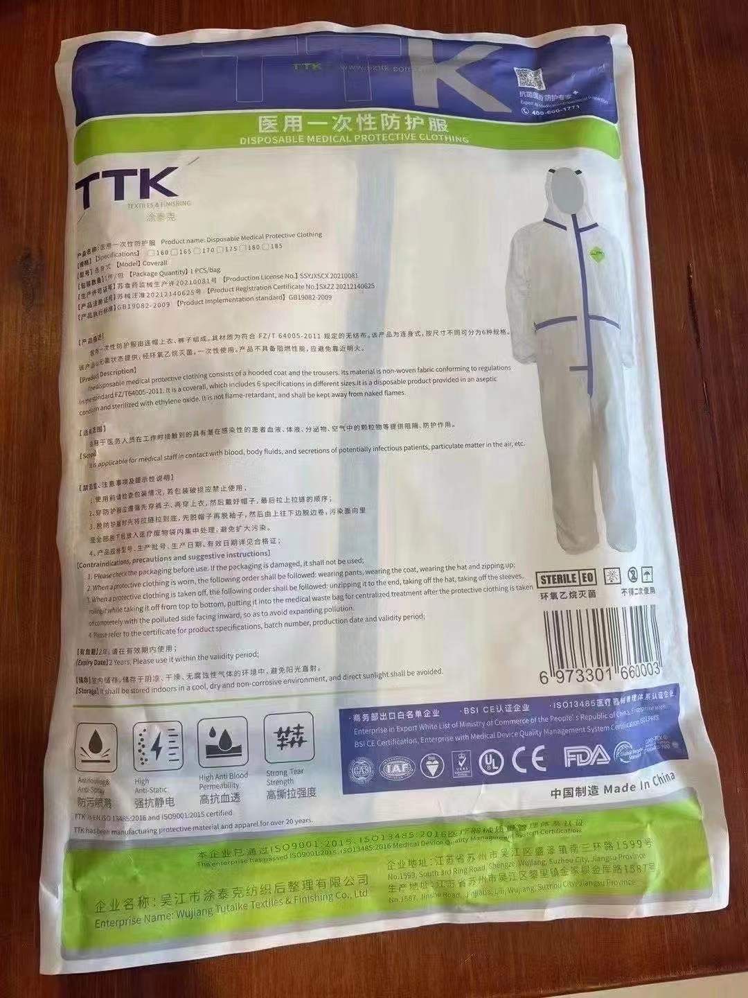 微信图片_20210804223935