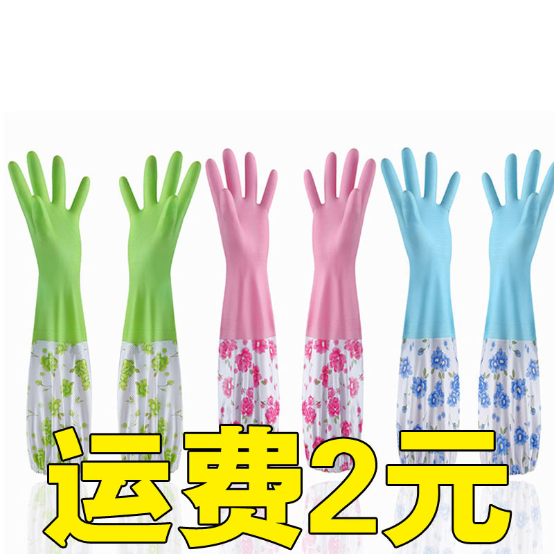 加绒保暖家用厨房家务清洁洗碗手套 冬季洗衣服家务加厚皮手套