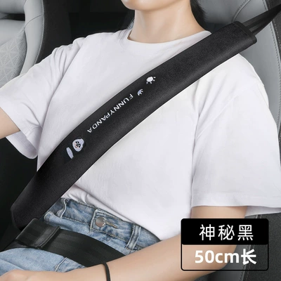 Seat belt shoulder pad: Pad, Anti-Slip and Anti-Abrasion - mysterious-black-50cm