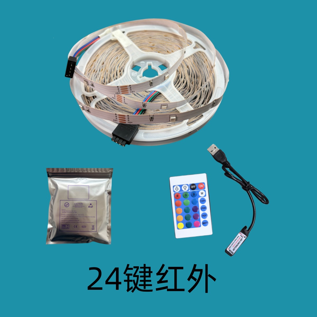 Cross-border E-commerce Non-waterproof 5V 5050-16 LED RGB Strip Light Kit with LED 24-Key 44-Key Bluetooth Infrared Remote Atmosphere Lights
