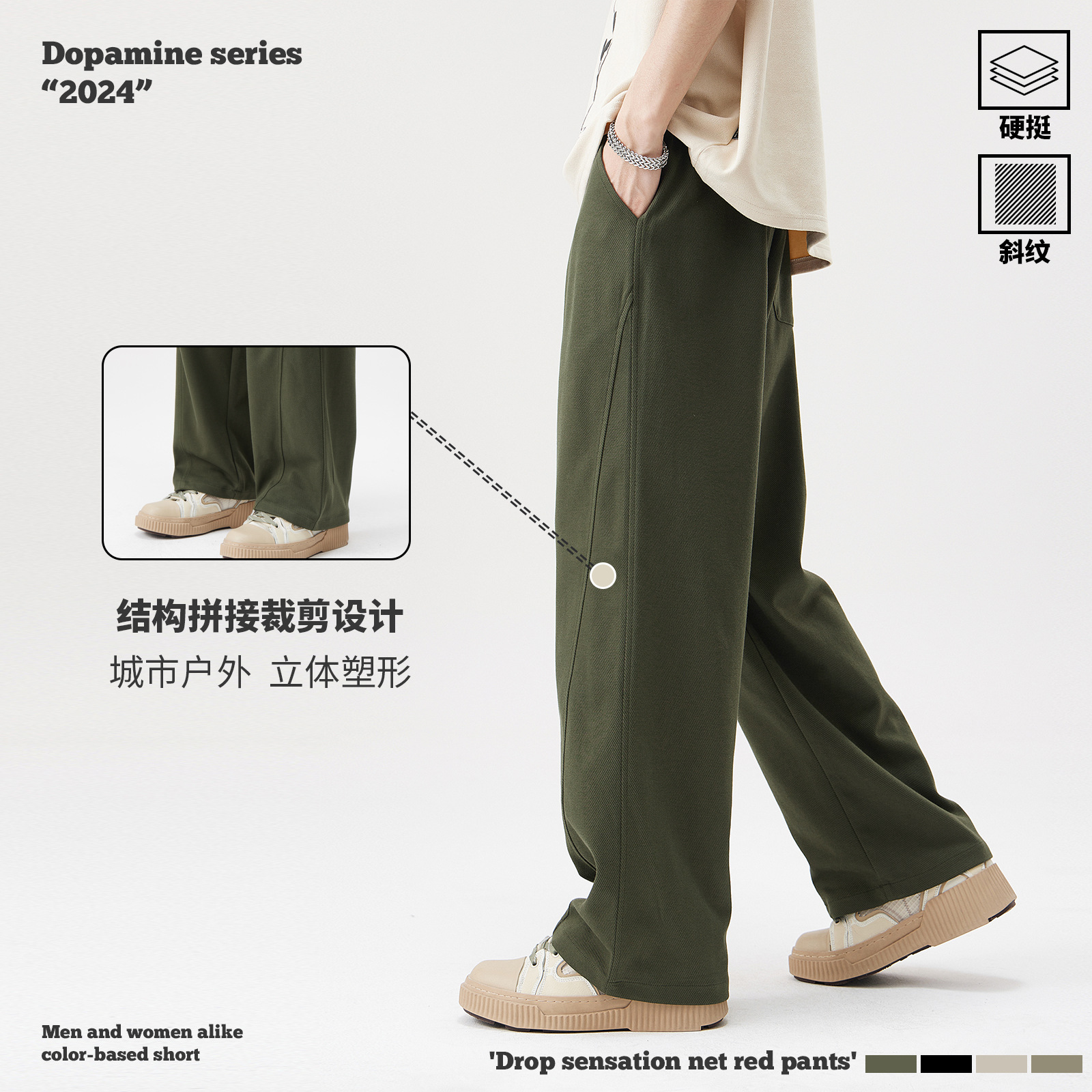 RSメンズウェア | バジャイ斜め織りワイドレッグパンツ メンズ 270G ドレープ感 インス風 カジュアル クロスボーダー パッチワーク メンズパンツ ドレープ感 カジュアルパンツ