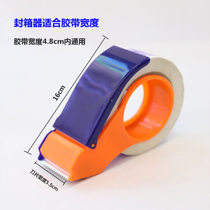 テープ封箱カッター宅配便封口機プラスチックテープ座手持ち透明テープ封箱器卸売り|undefined