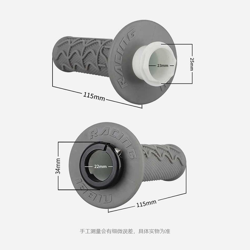 Nibbi Original Motorcycle Handlebar Cover Integrated Handlebar Rubber Throttle Handle Non-Slip Wear-Resistant Handlebar Cover