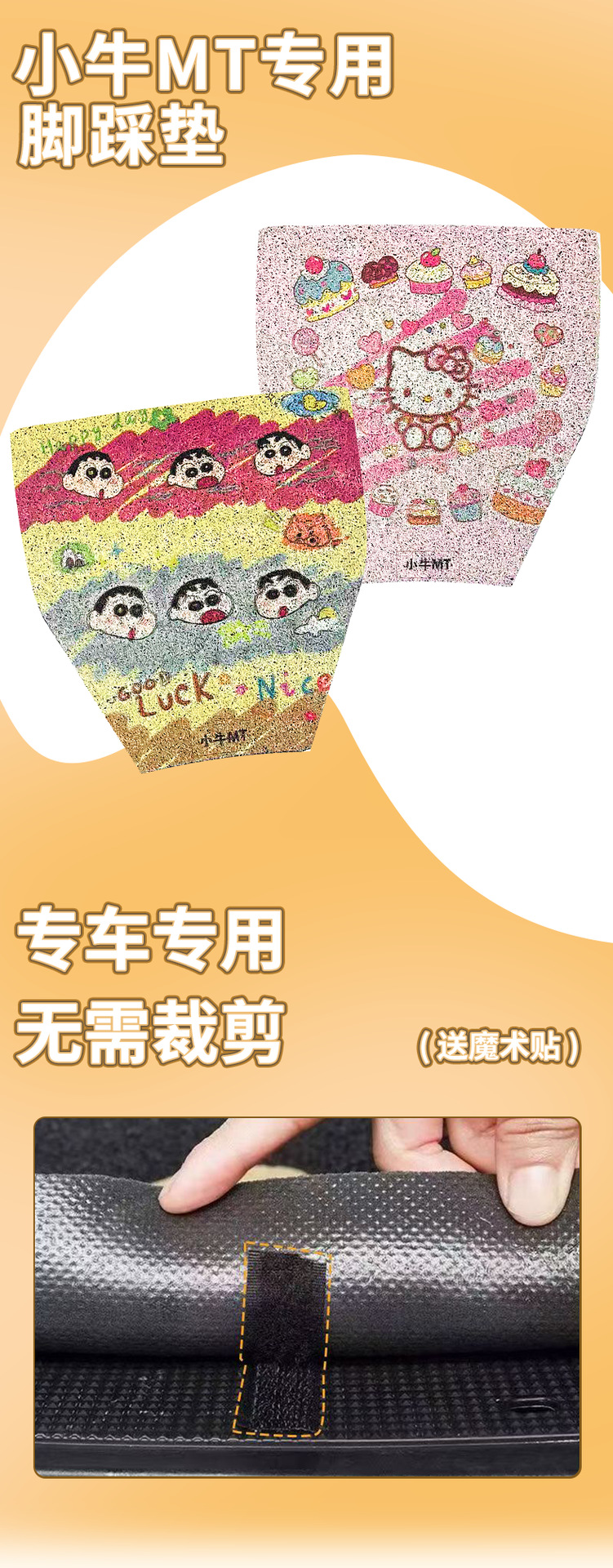 Xiaoniu Mt Wear-Resistant Dirt-Proof Dust-Proof Mat, Universal Thickeneded Cartoon Wire Ring Foot Mat for All Seasons, Waterproof and Non-Slip Foot Mat