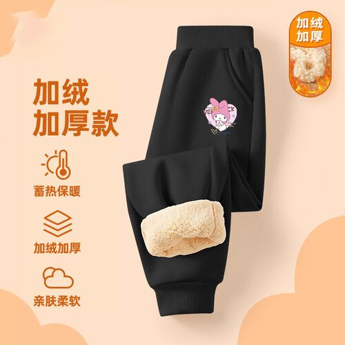 Winter Thicken Lamb Wool Track Pants New Boys Long Pants Fleece Pants Melody Warm Children's Apparel Girls Children
