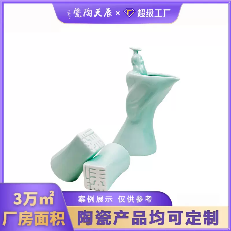 中式立体人物陶瓷影青曹操酒具套装定制浮雕高颜值企业商务礼品瓷