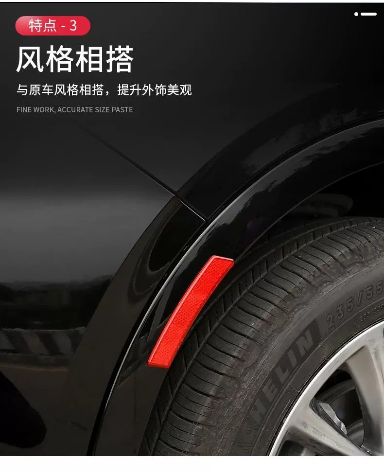 Car Wheel Arch Reflective Stickers, Front Bumper Scratch Cover Warning Stickers, Weak Reflective Thickened Wheel Arch Body Decoration Stickers