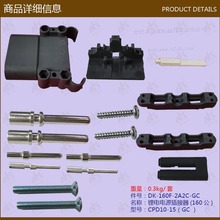 ��܇������l�Դ�����(160��)CPD10-15��/GC