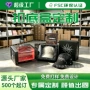 加厚折叠定制包装盒彩盒