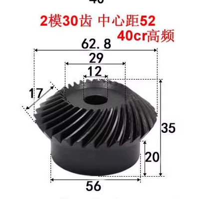 Gear Accessories Complete Processing, Diferensial dişli dəstləri - 2-molds-30-teeth-1-pair-40cr