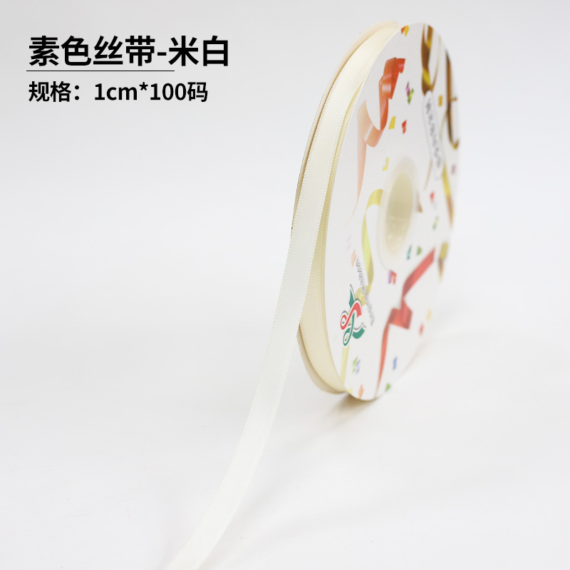 Fishtail hilo cinta flor hornear embalaje borde ramo pastel embalaje cinta arco onda cinta al por mayor
