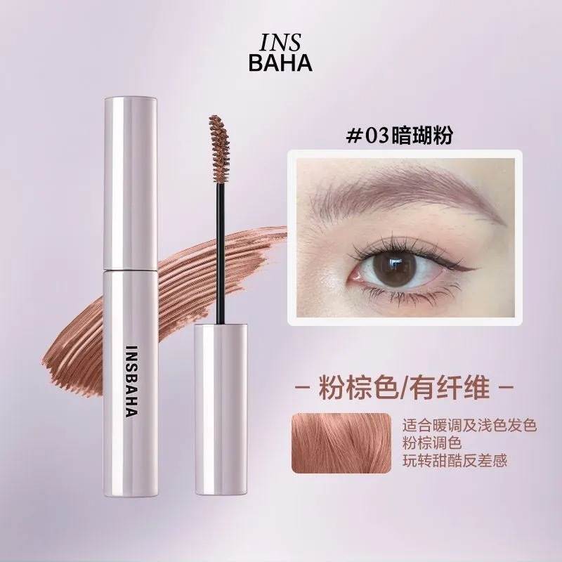 INSBAHA原色波塔染眉膏自然持久防水定型野生眉不脱色不浅色定型|undefined