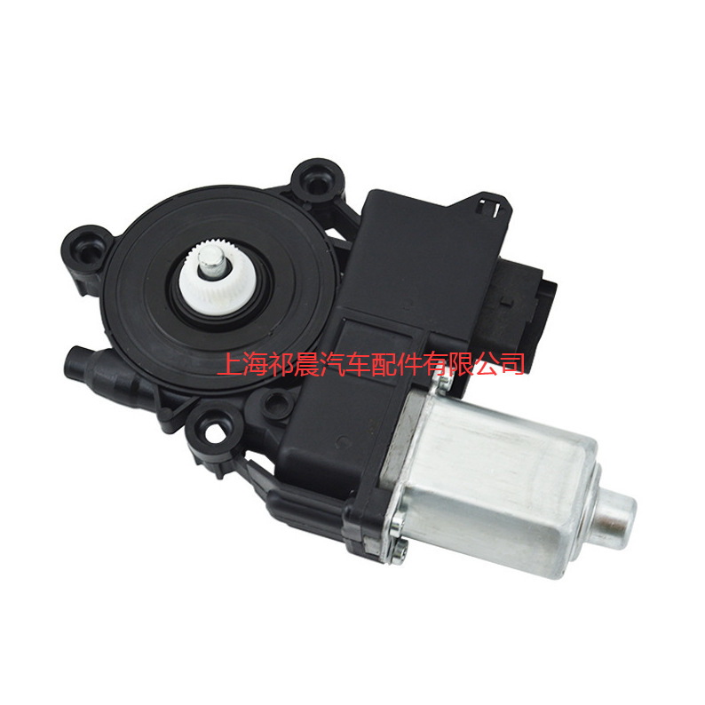 Glass lifter assembly suitable for Citroen C5 electric window lifter bracket motor window shelf motor accessories