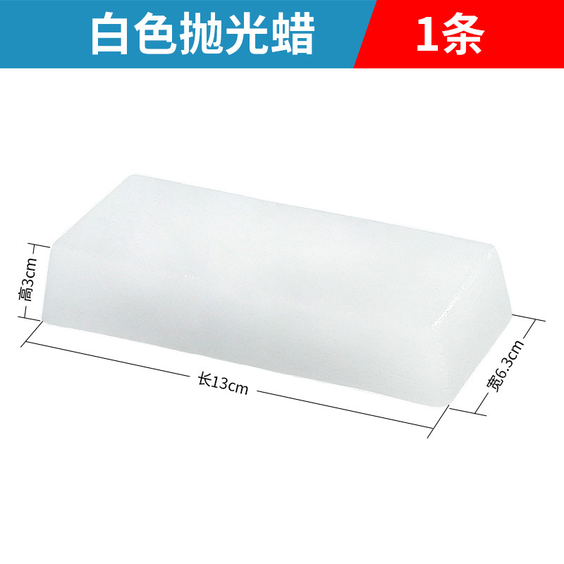 Mármol pulido cera sólida cera blanca extra brillante metal acero inoxidable azulejo piso reparación mantenimiento pulido cuidado