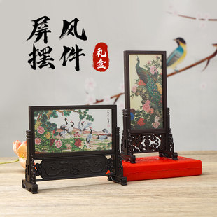 Small Table Screen Desk Ornaments Antique Small Screen Ornaments Chinese Style Retro Photo Frame Chinese Style Gifts and Crafts