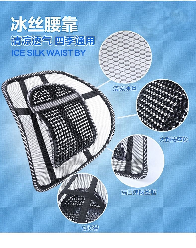 Wholesale Thickened Lumbar Support Cushion for All Seasons, Cool Massage Cushion, Health Care Lumbar Cushion, Comfortable Car Backrest