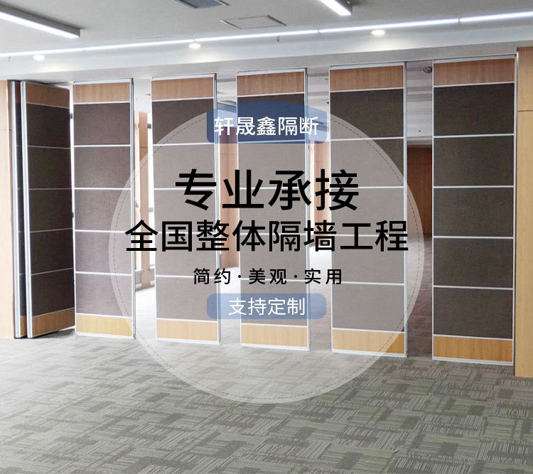 移动隔断详情页_01.jpg