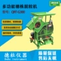 多功能qrt-g300大麦小麦脱粒机