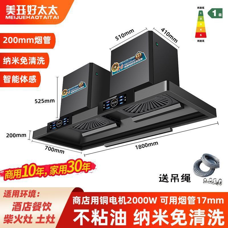 Meijiehao demasiado alta potencia campana estuna de leña cocina campana comedor comercial campana