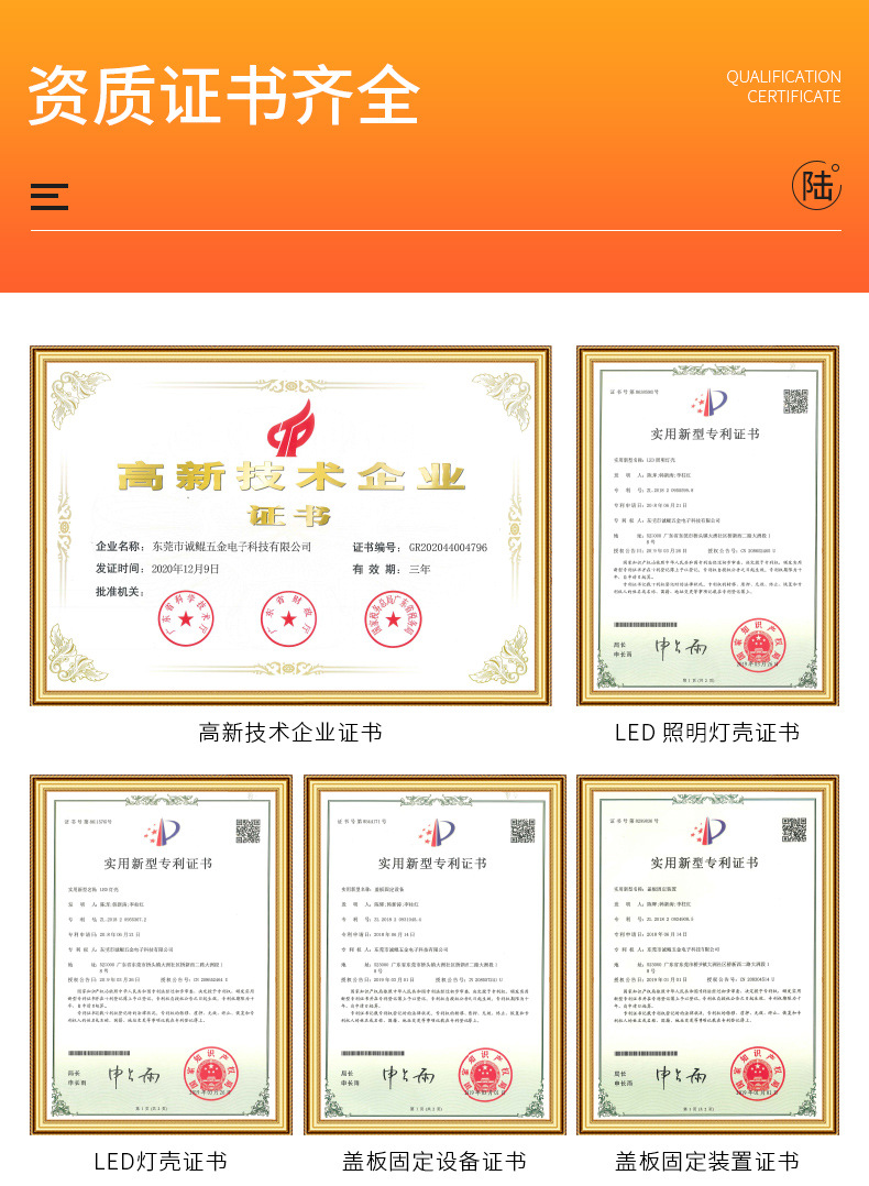 详情页-橙色_18