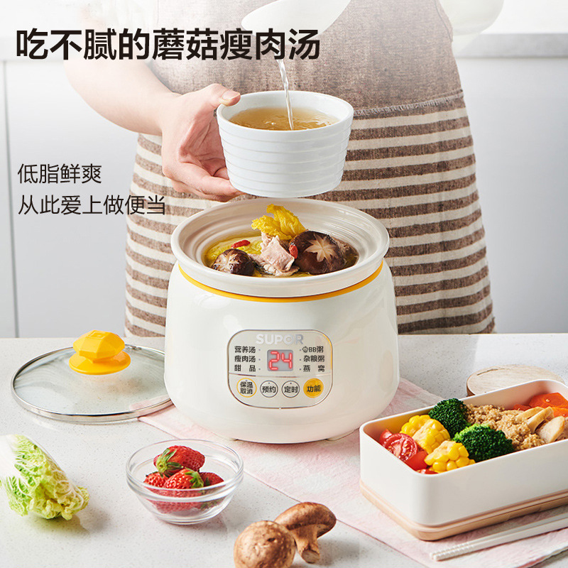 Supor 電気シチューポット 電気シチューポット スープポット シチューポット ツバメの巣シチューポット 離乳食サプリメントポット DG10YC823|undefined