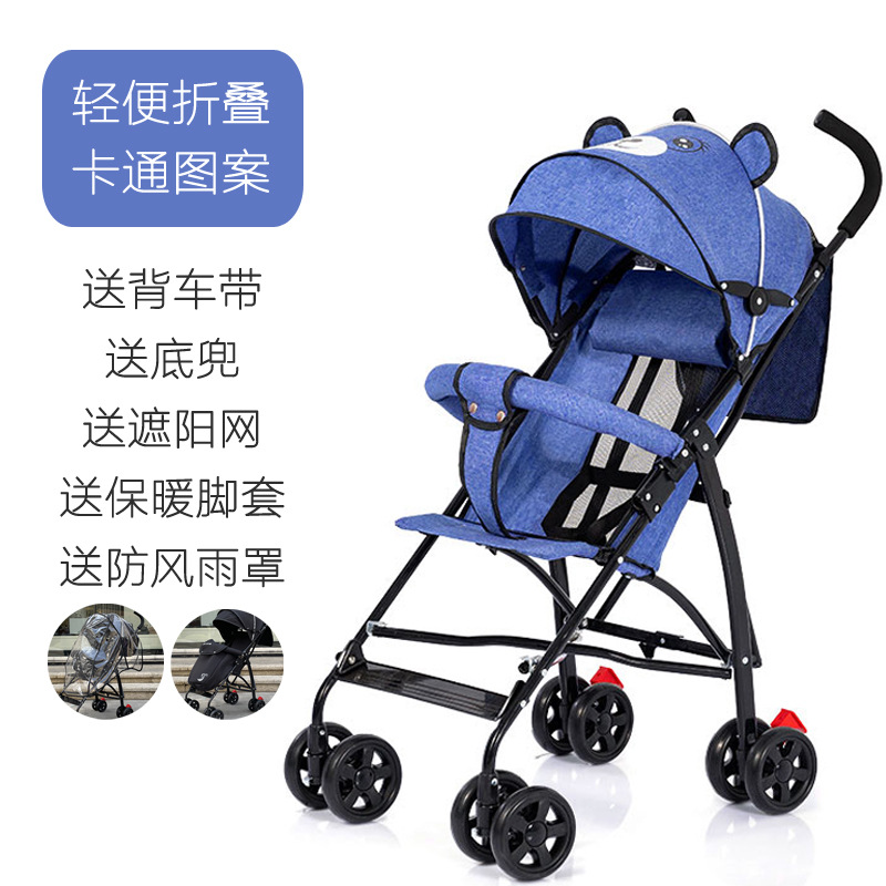 Cochecito de bebé de dibujos animados ultraligero y plegable, un cochecito de paraguas sencillo que se puede usar como cochecito de viaje de cuatro ruedas y como andador para bebés.