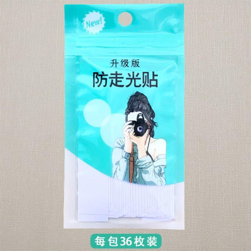 1PCS Waterproof Tape Body Clothing Clear Bra Strip Fashion