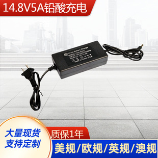 14.8V5A�U�����ɢ��͸����㰲����늳�늄�܇���������