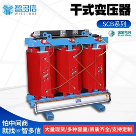 配电柜;箱式变电站;高压开关柜