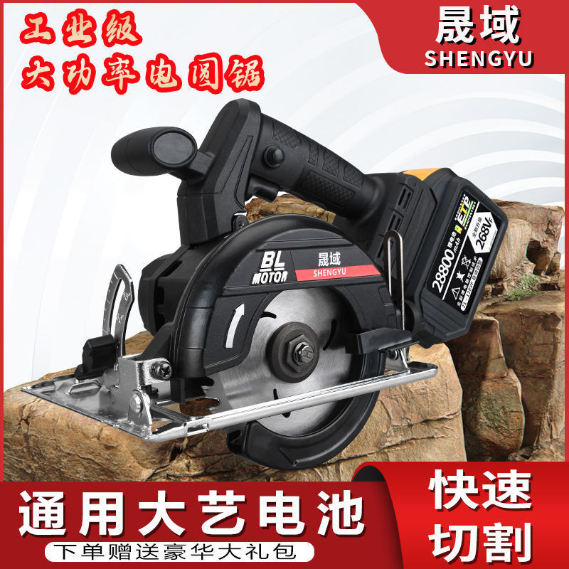 通配用48V88VF锂电池5寸电圆锯充电手提式木工电锯无刷切割机手锯|undefined
