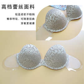 蕾丝硅胶隐形文胸婚纱礼服聚拢胸贴透气无肩带内衣乳贴薄款抹胸