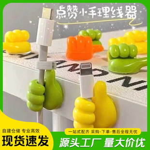 �����Ĵָ�๦��ճ�h�������̶��������ռ{���������ռ{����