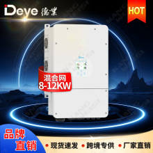 deye�I��׃��8-12kw�����Ϲ����׃��G02̫��ܰl���׃��10k