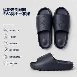 ��ɫEVA���t����һ������ʿ����Ҿӛ��ϙM�y����Ь