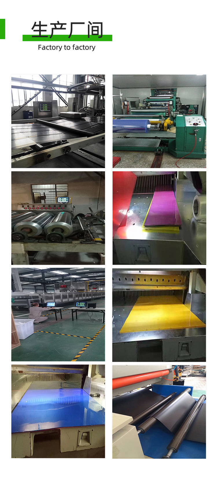 彩色pvc片材详情_13