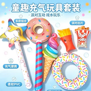 工厂定制PVC充气美食卡通玩具套装 生日派对拍照道具夏日戏水玩具