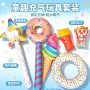 拍照派对生日充气玩具