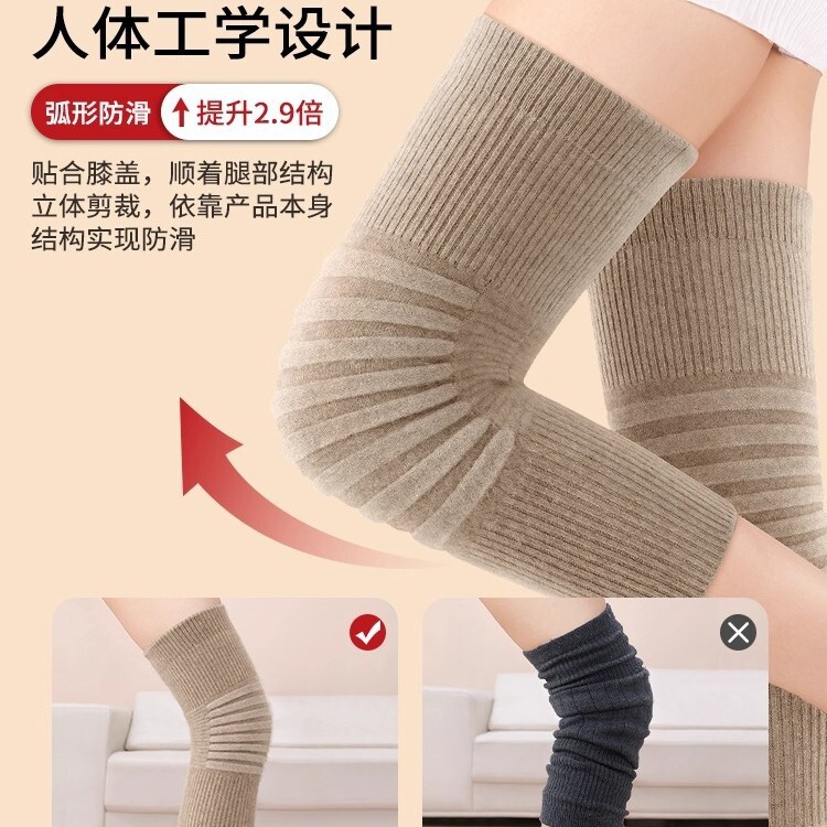 山羊绒护膝盖套保暖老寒腿男士女士关节老人防滑专用冬季防寒发热|undefined