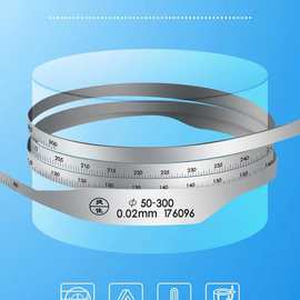 捷佳π尺圆周直径尺周径尺派尺不锈钢外径内径测量管道胸径尺