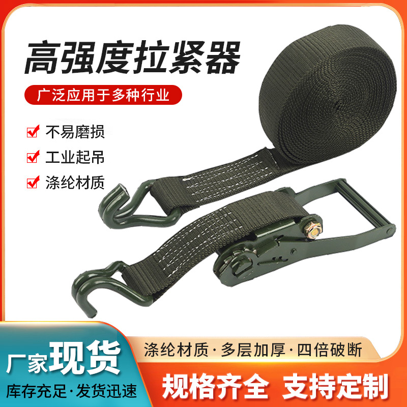 批发军绿色货车刹车绳捆绑带收紧器刹车带货物捆绑器拉紧器织带