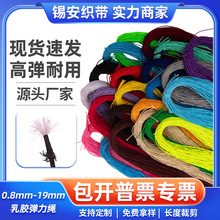 黑色弹力绳手串牛筋绳圆松紧橡筋绳串珠穿珠乳胶包芯吊牌松紧绳