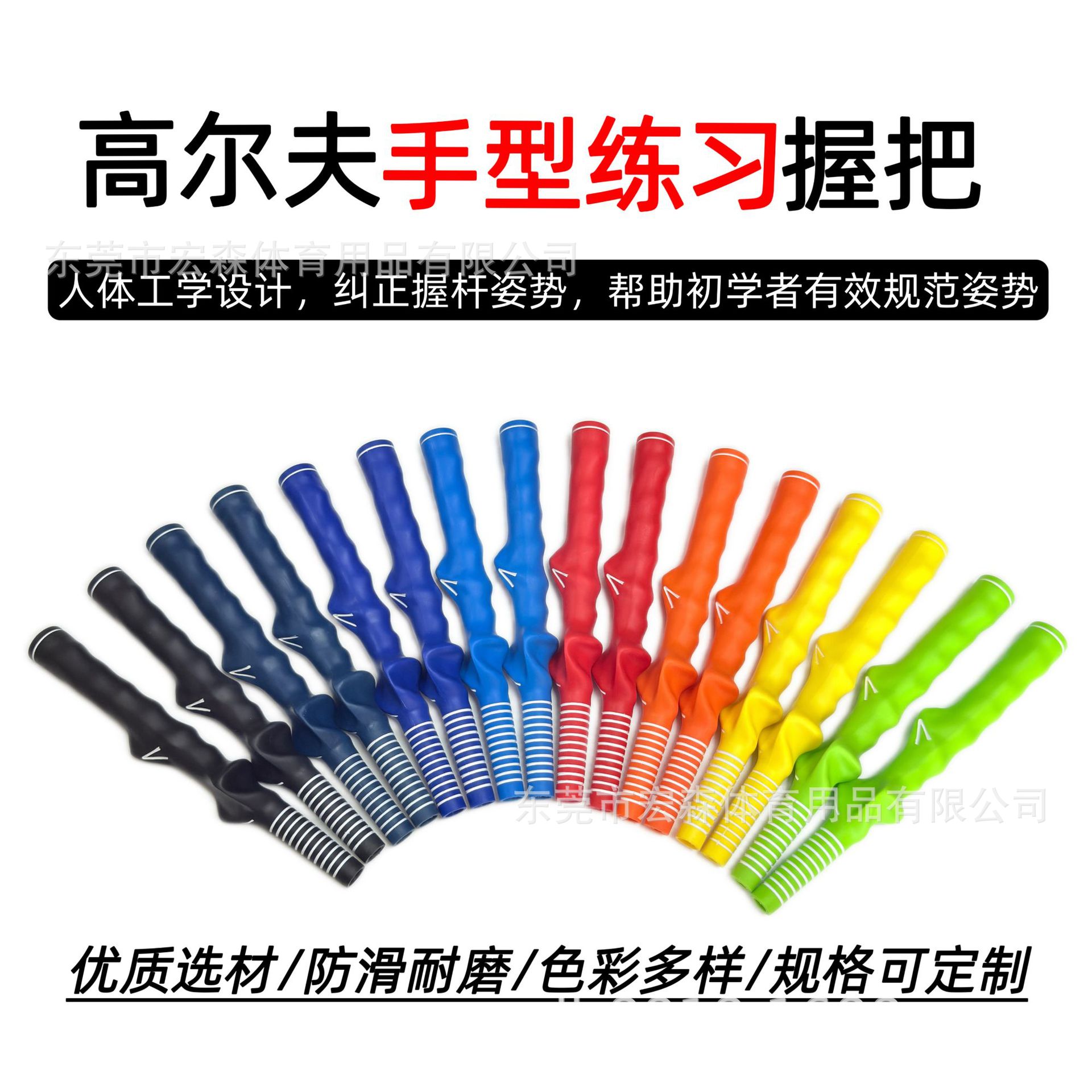 高尔夫手型握把高尔夫手部动作纠正器姿势矫正辅助器橡胶手形握把