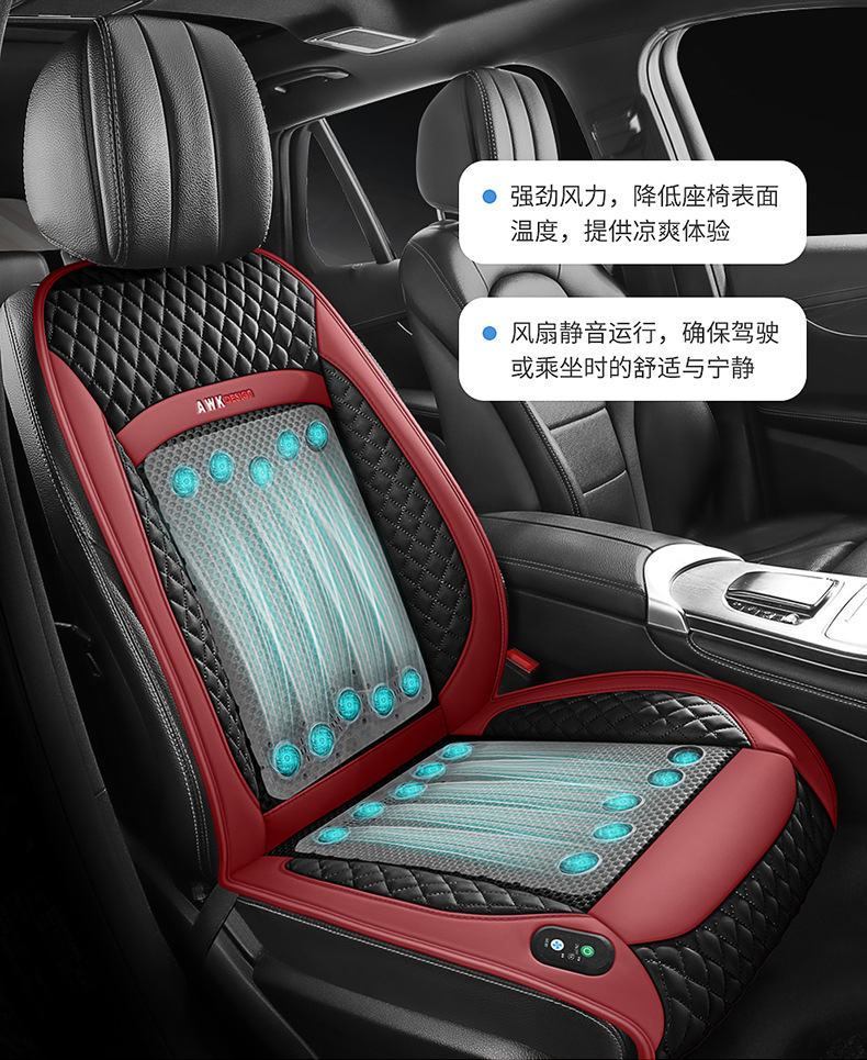Car seat cushion cover leather ice silk car seat cushion hair dryer seat cushion air conditioning massage ventilation seat cover Amazon International Station