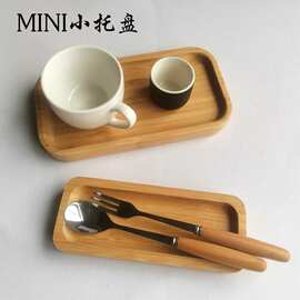日式迷你竹木茶盘托盘茶具家用水杯托盘长方形竹木烧烤盘餐厅托盘
