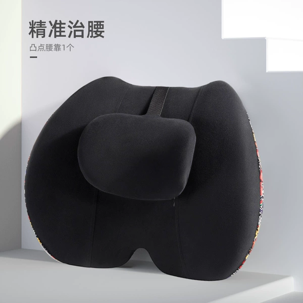 Lamao Classic Tide Pattern Memory Foam Lumbar Support