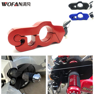Motorcycle oil door handle lock electric car handle anti-theft lock aluminum alloy horn lock handle brake lock